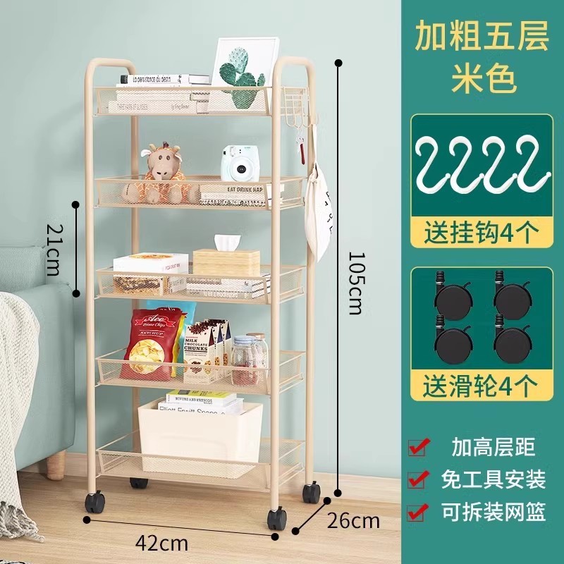玩具置物架零食收纳箱小推车幼儿园落地移动家用整理储物筐书架子|undefined