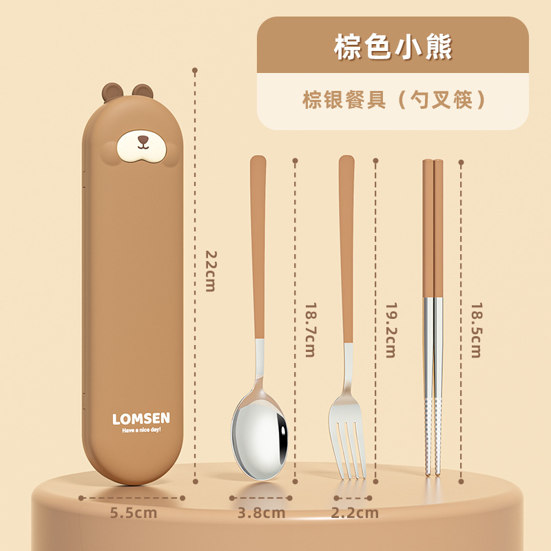 304 휴대용 식기-브라운 실버 스푼, 포크, 젓가락 [리틀베어]