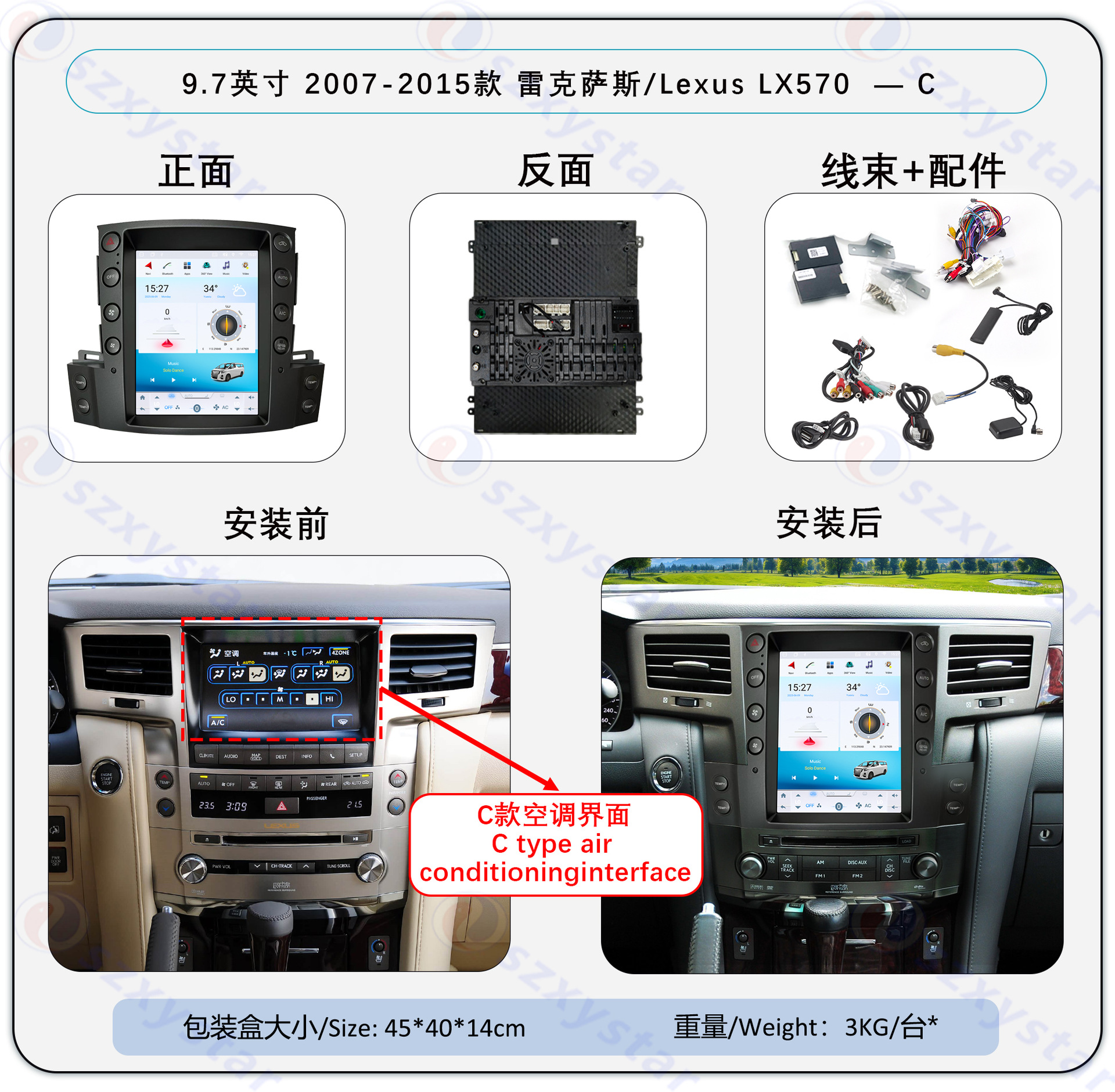 Suitable for 07-15 9.7inch Lexus Lx570 Central Control Android Large Vertical Screen Tesla Dvd Navigator