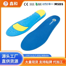 鞋垫/增高垫;矫正器;鞋辅件