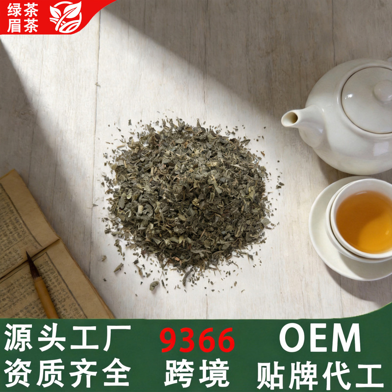 Foreign Trade Cross-Border Export 9366 Tea Leaves North Africa Morocco Central Asia Uzi Green Tea Meicha Manufacturer Wholesale Foreign Trade Cross-Border Export 9366 Tea Leaves North Africa Morocco Central Asia Uzi Green Tea Meicha Manufacturer Wholesale