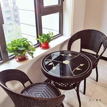 藤椅桌椅三件套阳台休闲茶几方圆客厅户外仿藤桌椅网红小户型家用