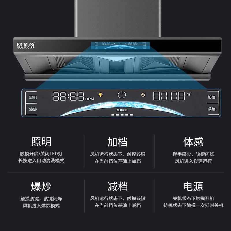 Household High-Suction Top-Extracting T-Shaped Range Hood Automatic Cleaning European Style Range Hood Wholesale