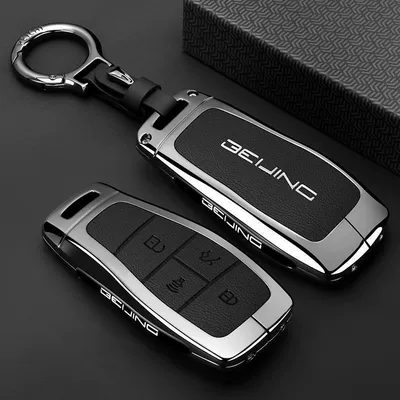 Car key bag for Beijing BJ30, BAIC BJ40