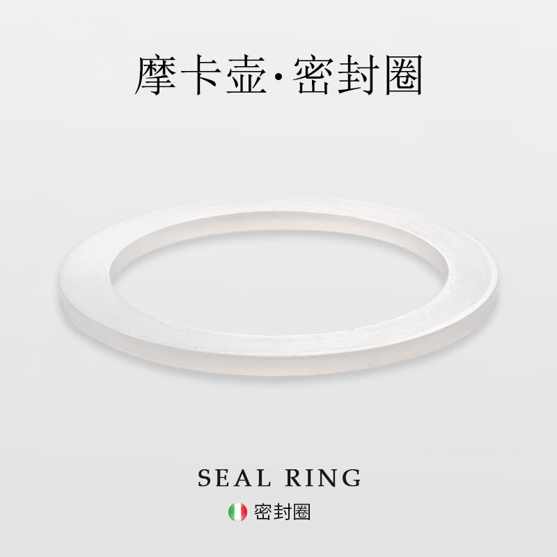 Italian Moka Pot Accessories Rubber Ring Gasket Seal Ring Filter Food-Grade Silicone Ring Coffee Pot Parbiletti Italian Moka Pot Accessories Rubber Ring Gasket Seal Ring Filter Food-Grade Silicone Ring Coffee Pot Parbiletti