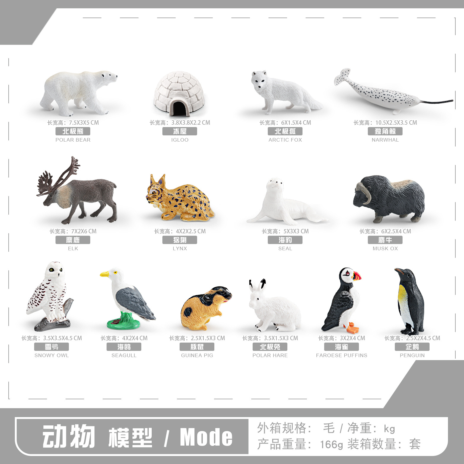 Mini tamaño pequeño simulación animal Ártico invierno Invierno simulación escena decoración modelo