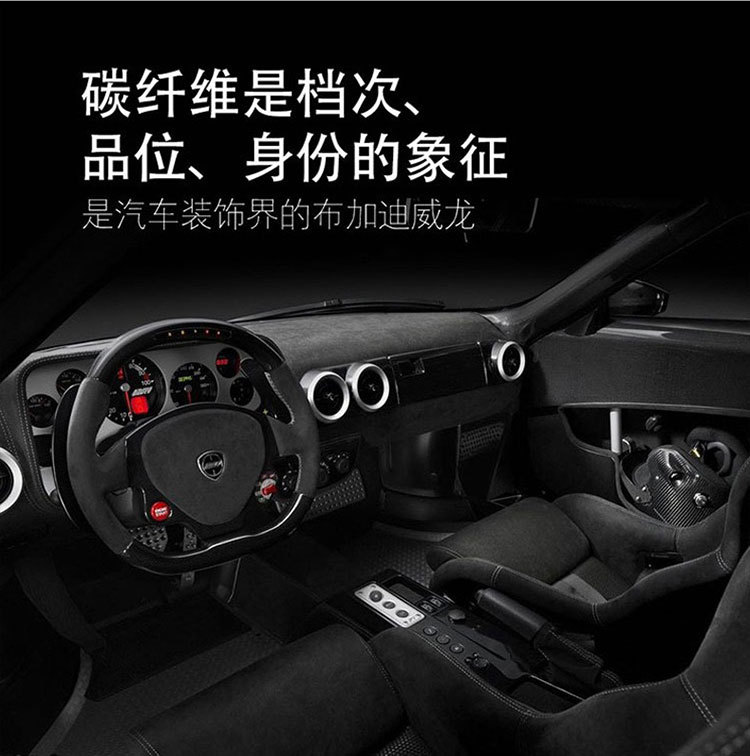 Suitable for 05-12 BMW old 3 Series E90, piano black light eyebrow decorative sticker, interior modification accessories