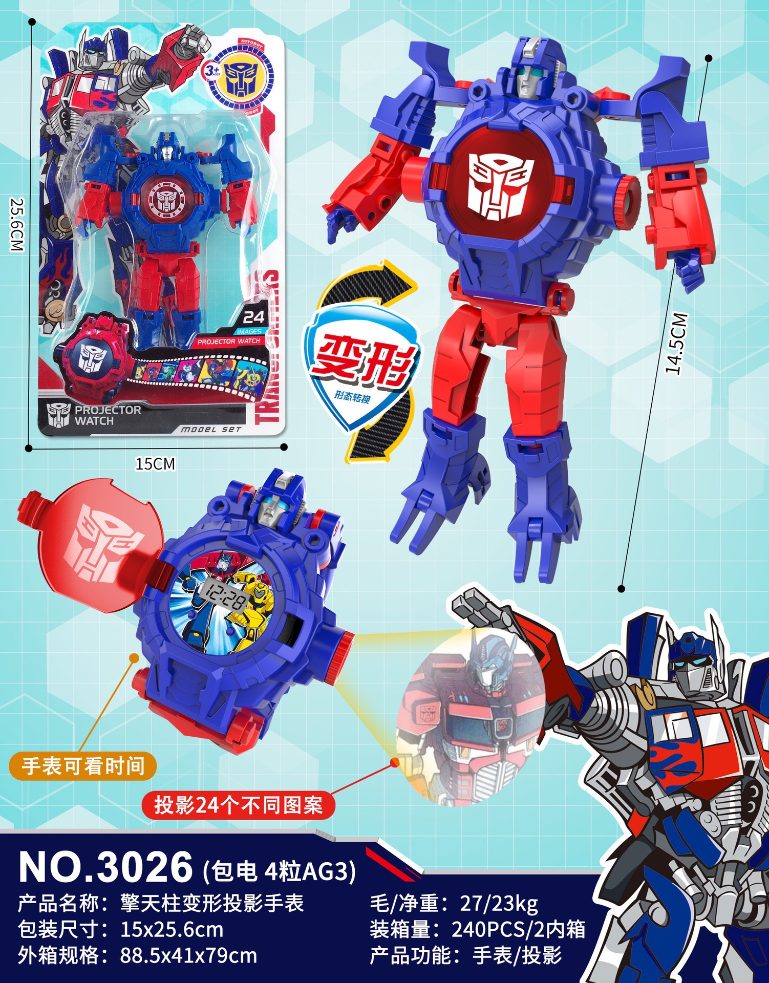 3025 Optimus Prime Deformation [24 Picture Projection + Time]