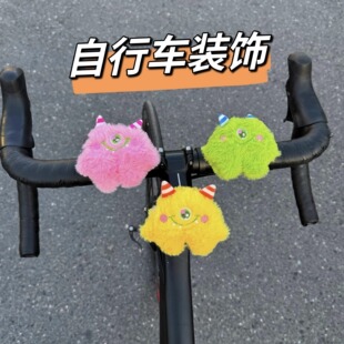 Monster Cute Bicycle Decoration Small Accessories Accessories Pendant Balance Electric Vehicle Highway Mountain Bike Doll Doll