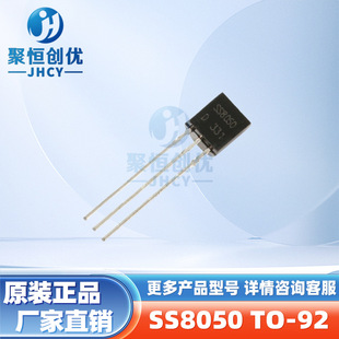 SS8050 �pS����� 8050 TO-92 NPN 25V/1.ֱ�����O�� ���Ԫ����
