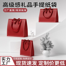 定制高档礼品袋厚卡纸袋化妆品美容院打包袋精品伴手礼袋印logo5