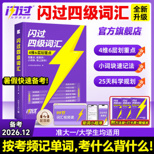 �俼2026.12��΢�ļ��~�R�W�^���ļ��俼�Y�ϕ���΢Ӣ�Z�ļ��俼