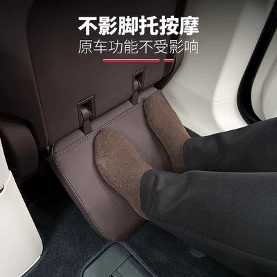 Pads, Seat Back Kick Protection Pads, Chair back anti-kick pad