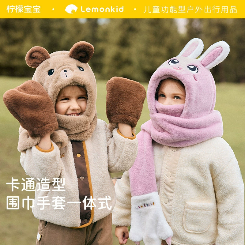 Зимняя детская теплая шапка-капюшон «Лимон» с мультяшным принтом, двусторонняя флисовая шапка для мальчиков и девочек, оптом