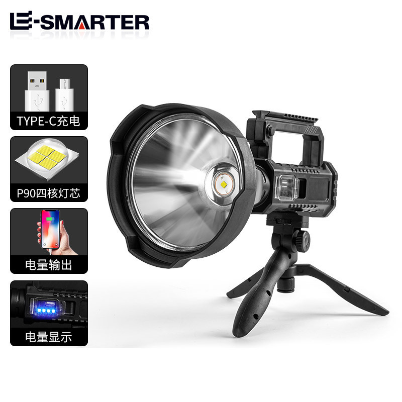 Transfronterizo nuevo multifunción recargable P50 reflector linterna de luz fuerte al aire libre de alta potencia USB Lámpara de soporte de mano