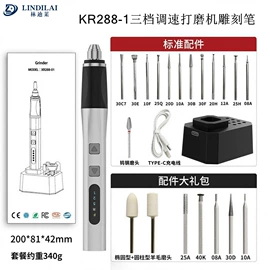 电磨;电烙铁;烙铁头烙铁咀