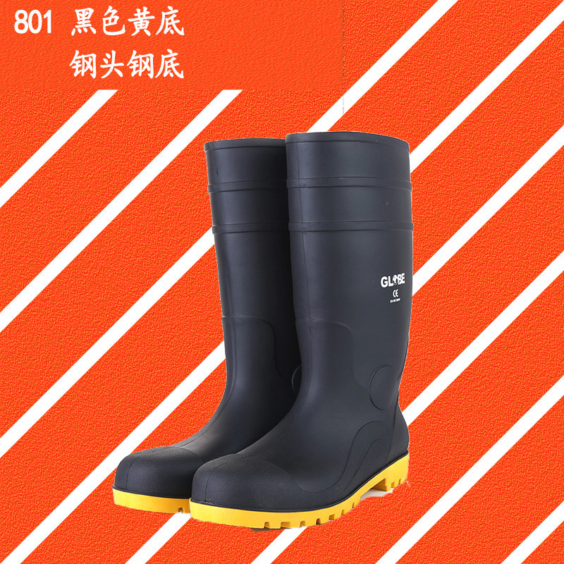 PVC劳保鞋男水鞋防护雨靴高筒防滑防水鞋耐磨工地工作雨鞋防汛鞋