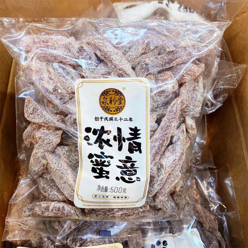 Quanlitang candied preserved fruit 500g appetizing snack food plum snack plum fruit dried olive red bayberry dried