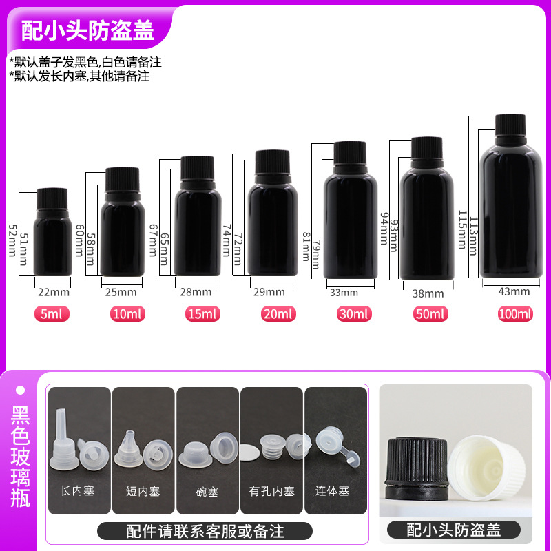Botella de aceite esencial con tapa antirrobo marrón, botella de esencia de 15 ml, botella de vidrio transparente para dispensar cosméticos de 30 ml