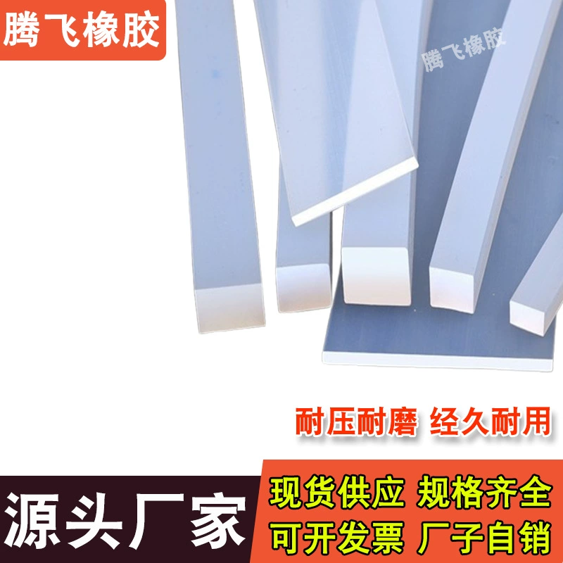 19 силиконовых прозрачных квадратных уплотнительных лент, высокотемпературный твердый силикон, самоклеящийся, износостойкий