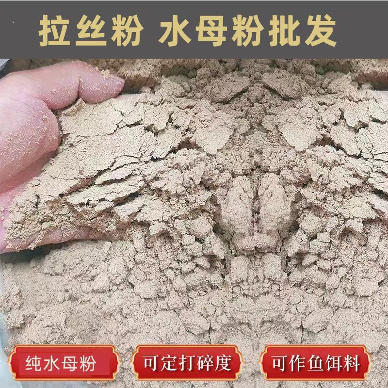 现磨5A高纯度海藻粉饵料钓鱼的饵料细腻拉丝粉散装一袋批发