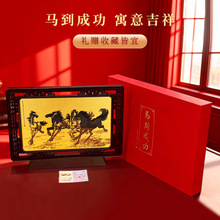 徐悲鸿马到成功金画黄金礼品摆件10mg足金999马年新年礼物商务礼