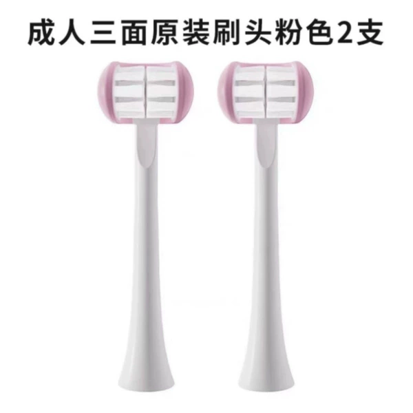 2 pink electric replacement brush heads