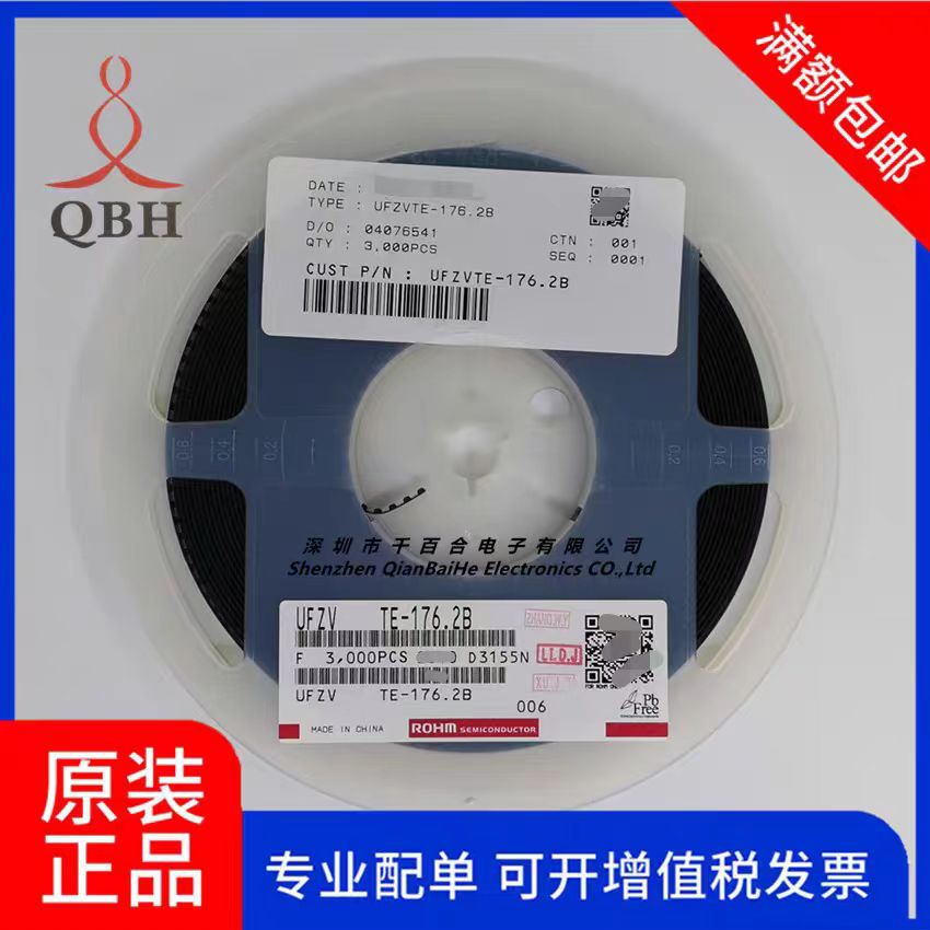 UFZVTE-176.2B ROHM/罗姆 容许损耗500mW的齐纳二极管 原装正品