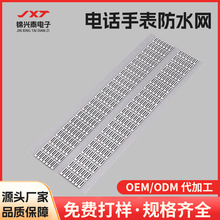 �Ԓ�ֱ� Ͳ��ˮ�W �o�������m͸Ĥ�W �֭h����ɢ��W�S��