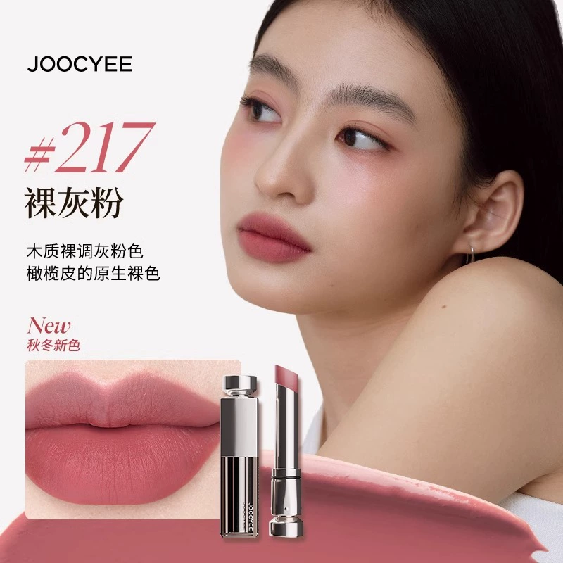 Косметика Joocyee, помада, питательная увлажняющая помада для губ, матовая помада-глянцевый блеск, полупрозрачное затенение, зеркальный эффект