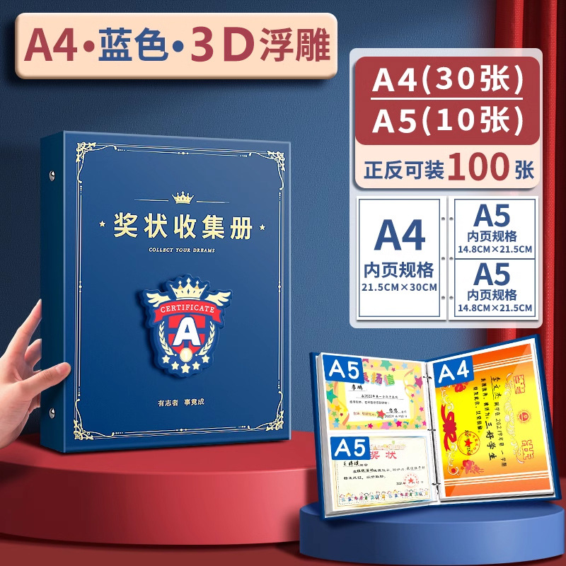A3 Premio Colección libro Niños y Niñas honor libro de almacenamiento niños certificado de organización artefacto de alto aspecto A4 bolsa de almacenamiento