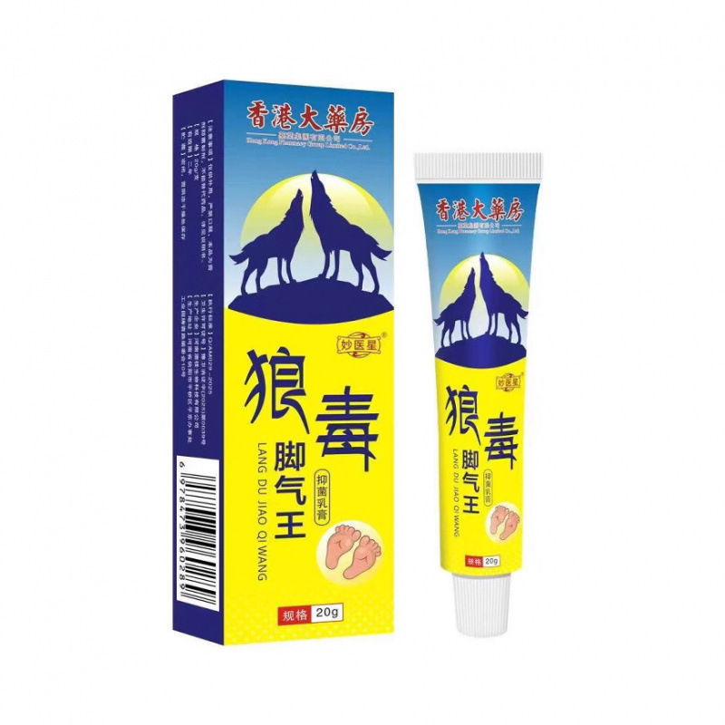 厂家批发狼毒jiaoqi王20g代发|undefined