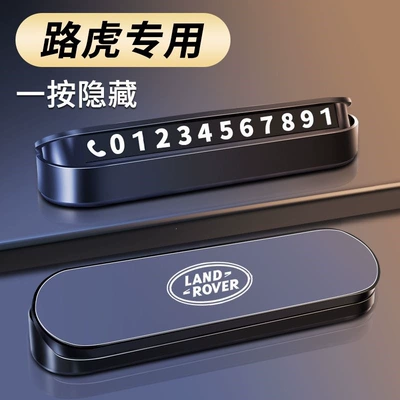 temporary parking, popular car item: Nömrəli dayanma kartı - land-rover-fireproof-metal-panelhidden-6-digit-code