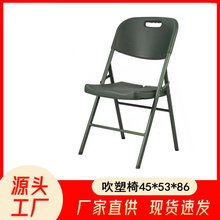 強兵露營吹塑椅戶外折疊椅野戰免安裝便攜式作業椅休閑野餐桌椅