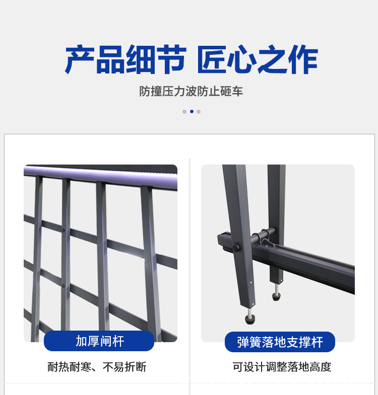 京东K402重型空降闸一体机详情_11.png