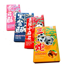 四川特产成都美食永进150g传统糕点组合小礼盒旅游礼品点心零食