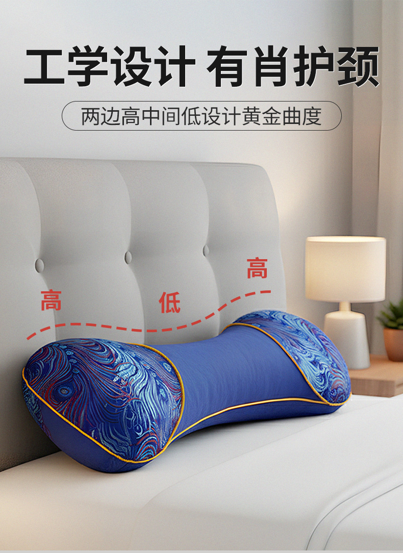 Mugwort Neck Pillow Velvet Cervical Support Pillow with Ai Ye Filling for Relaxation and Daily Comfort specifications