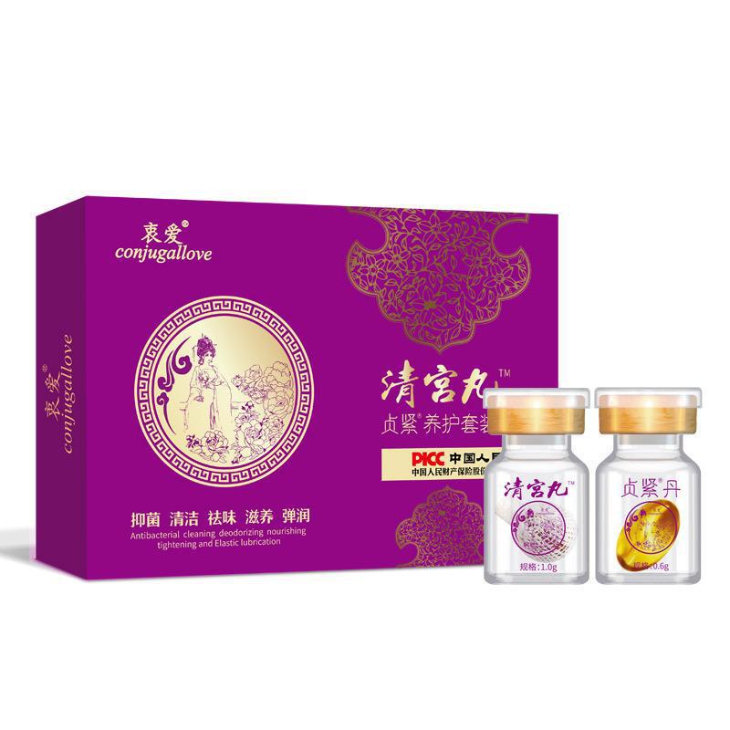 Zhongai Zhenjin Danqing Palace Pills Tm Set Pulling Thread Pills