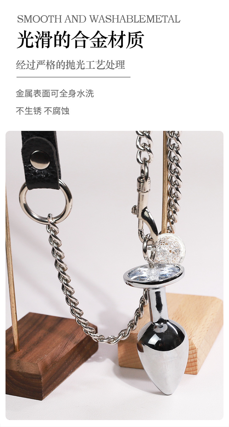 Metal Anal Plug with Fox Tail and Bead Traction Design — detail image 19