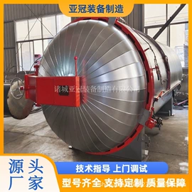 硫化罐;金属成型设备;木工机械