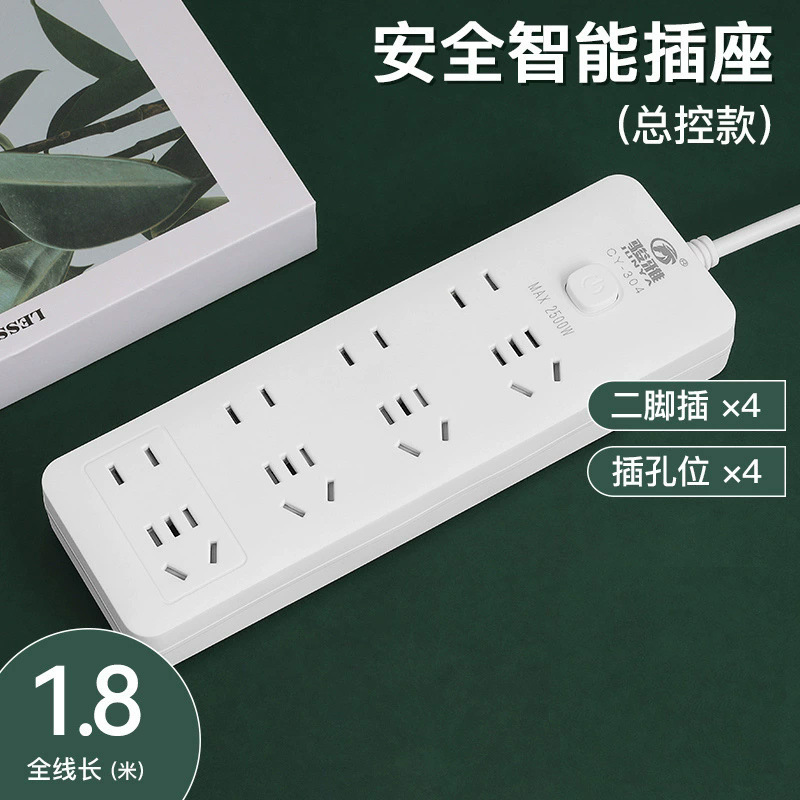 enchufe inteligente casero usb poroso enchufe multi-enchufe de alta potencia tablero de conexión multifuncional enchufe de fila de escritorio