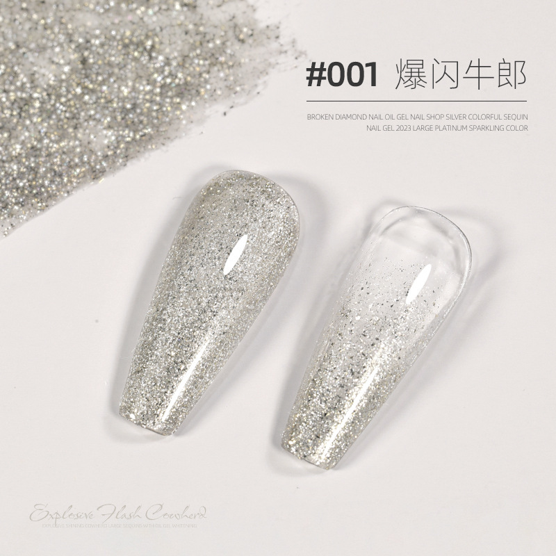 Brillo de brillo de goma de manicura láser de la temporada de nuevo color popular super brillo de diamante de manicura tienda Xiaoying lo mismo