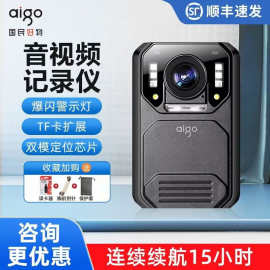 T7执勤取证执法仪助手摄像机高清红外夜视现场4G随身执法记录仪