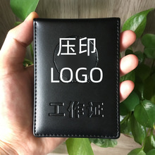 真皮工作证件皮套卡包工作牌胸牌外壳出入证门禁徽章牛皮卡套定制