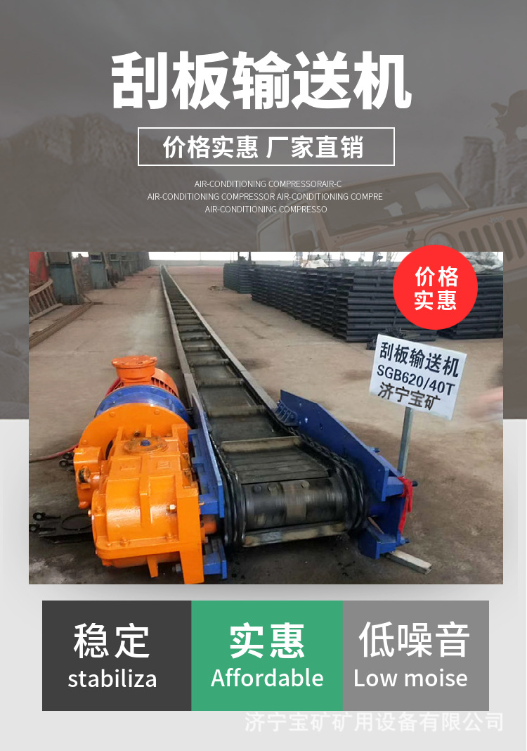 刮板输送机源头厂家煤碳输送设备边双链式刮板输送机煤矿用刮板机-阿里巴巴