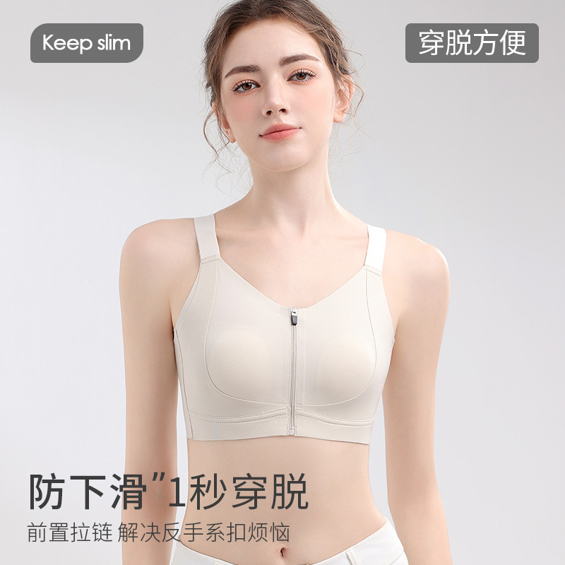 Front Zipper, Big-Breasted Rabbit Ear Cup, Slimming Underwear, Thin, Easy to Put on and Take Off, Front Button Sports Anti-Sagging Comfortable Bra Front Zipper, Big-Breasted Rabbit Ear Cup, Slimming Underwear, Thin, Easy to Put on and Take Off, Front Button Sports Anti-Sagging Comfortable Bra