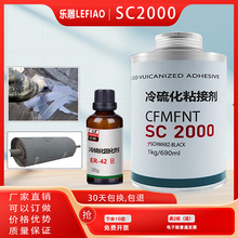 �����zճ��SC2000�������zճ�ӄ�SC4000��������SC2000ճ�ӄ�