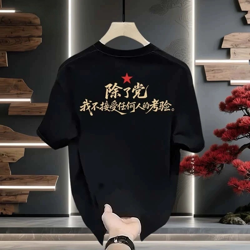 Herr t-shirt i ren bomull kinesisk stil sommar_voghion.com