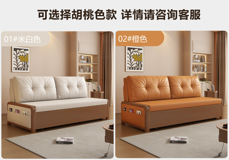 原木色沙发床_07.jpg