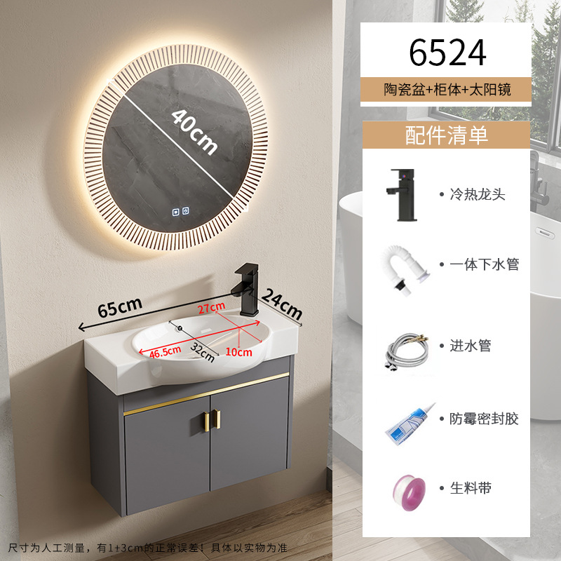 Baño de pequeña casa tipo pared tipo mini lavabo gabinete combinado lavabo todo en un lavabo ultra estrecho largo transfronterizo